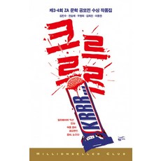 르꼬르뷔제건축작품집세트