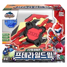 윙썬더볼트