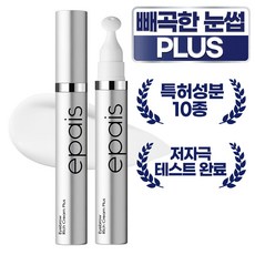 눈썹영양제 에이페 아이브로우 리치크림 플러스 눈썹영양제 1개 15ml