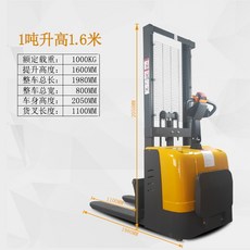 지게차3단마스터