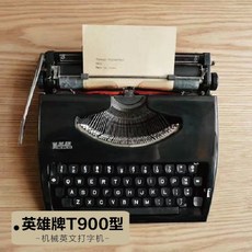 한글타자기 시카고 영문 수입 수동 마라톤 옛날 빈티지소품샵, 블랙 히어로즈 TP900형