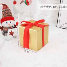 쏘레어 크리스마스 선물상자 박스더미 매장 호텔 진열용 데코 소품, 10cm 무광 diy 골드 선물세트