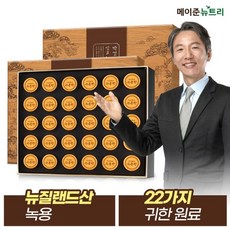 메이준뉴트리 박경호의 진심 발효 녹용환 2박스(60환), 단품