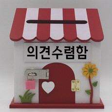 미니벽우체통