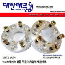 대한테크허브스페이스