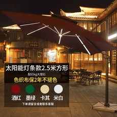 정원 야외테라스 스마트그늘막 초대형파라솔, 옵션20