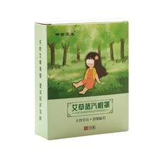 쑥 스팀 안대 일회 성 oem 발열 수증기 온찜질 수면 아이 패 치 쑥 안대 5 매 갑 쑥 스팀 안대, 상세페이지 참조