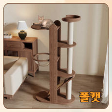 폴캣 튼튼한대형 캣타워 원목 캣폴 캣워크 고양이 스크래처 장난감 해먹 숨숨집 하우스, 1개, 원목대형