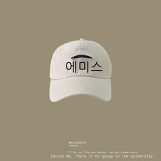 이미스모자