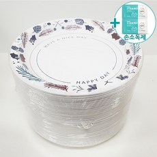 코스트코일회용접시