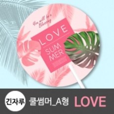 전도부채