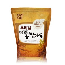 국산밀 백프로 옛날 우리밀 통밀가루 1kg-2개