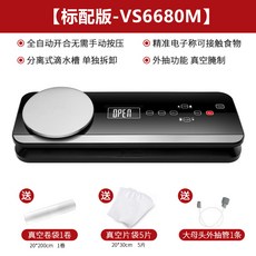 vs6680m
