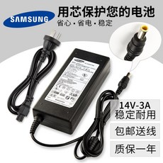 모니터어댑터 SANSUNG DC14V2.5A35W교류전기 어댑터 테이블식 모니터 기계, 기본