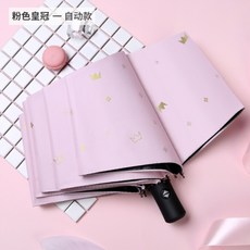 비오는날 솔리드 무지 핑크 학원 트렌드 사랑하트 부드러운 출 자외선 INS 극 이쁜 우산 복고풍