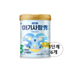 남양유업 아기사랑 수 어드밴스 분유 3단계