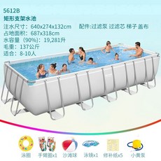 마카롱워터슬라이드