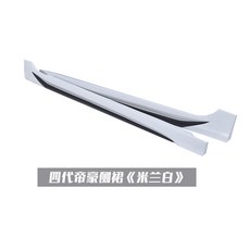 플랙밀란