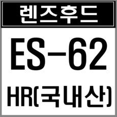 es-62