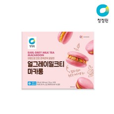 얼그레이케이크