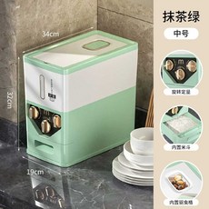 쌀전용냉장고 밀폐쌀통 저장고 방습 벌레차단 저온, 말차그린(12파운드)(3단계 정량밥 배달)
