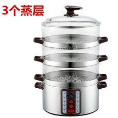 전기찜통 만두 찜기 스팀기 대용량 업소용 순대, 3단 + 바닥 냄비
