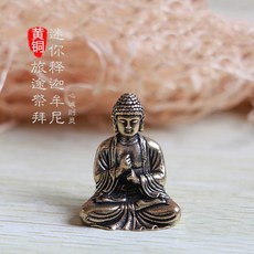 미니 불상 황동 좌불상 부처 조각 장식 석가모니 실내 인테리어 장식 자비 가정 평안 행운 불교 종교 동상, 단품, 1개