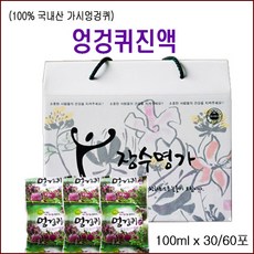 엉겅퀴즙 TOP01