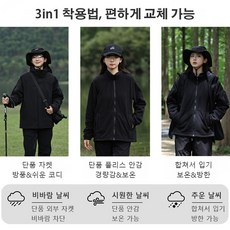 겨울 커플 바람막이 학생 루즈핏 후드 바람막이 기능성 트렌디 얇은 코트 바람막이