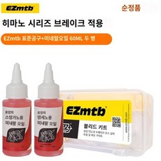 디스크유니온가방