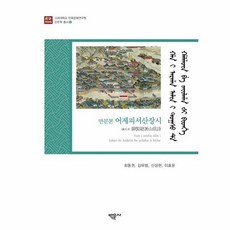 고려대학교의건축