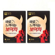 두손애약초보이차