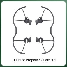 DJI FPV 프로펠러 가드 DJI FPV 드론 콤보 용 기존 액세서리 utralight는 프로펠러를 손상으로부터 보호합니다. 쉬운 설치 및 분리, 1개