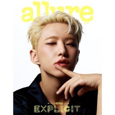 allure 얼루어 C형 (월간) : 9월 [2024] : 표지 : 세븐틴 호시, 두산매거진, 두산매거진 편집부 - allure