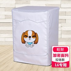 lg드럼세탁기10kg