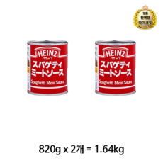 하인즈 스파게티 미트소스, 1.64kg, 1개