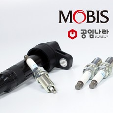 그랜저hglpi점화플러그