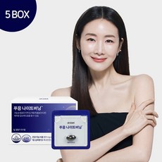 푸응 나이트버닝 잔티젠 수면 다이어트 보조제 5BOX