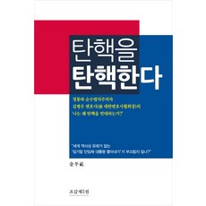 한국근대미술사갑오개혁에서해방시기까지