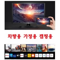 캠핑스마트tv