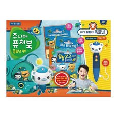 주니어옥토넛펜