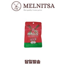 Леденцы Halls без сахара: мята и арбуз, 2 шт по 15 г