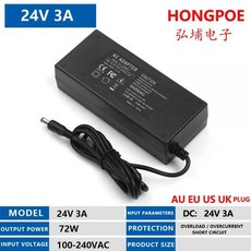 직류전원장치 LED 스트립 조명용 충전기 컨버터 어댑터 전원 장치 DC 5V 9V 12V 15V 18V 24V AC 100V-240V 1A 2A 3A 5A 6A 8A 10A, UK Plug, 24V 3A 72W, 1개