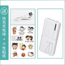해외 보조 배터리 20000밀리언 18W 듀얼 익스프레스 PD 플래시 충전 이동전원-30067, 옵션02, 단일옵션