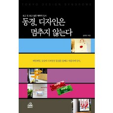 보고싶은것만보고듣고싶은것만듣고