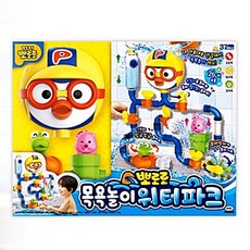뽀로로목욕놀이워터파크 TOP01