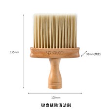 기계식키보드청소솔