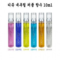 디쥬 내추럴 퍼퓸향수 10ml (6가지향) - D 미니향수 휴대용향수, 휴고우먼, 2개