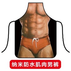 케이댄스 캐릭터앞치마 독창적 방수 거품 영롱함 남궁한마 무역 백기 안양 즐겁다 좋다, 근육 남자 바지