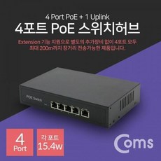 wifi증폭기추천